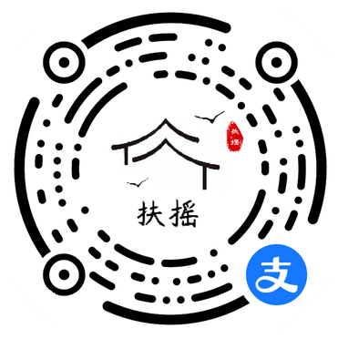 支付宝二维码
